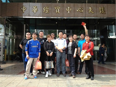 台湾经贸大楼 .jpg